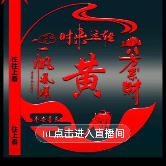 永远开心