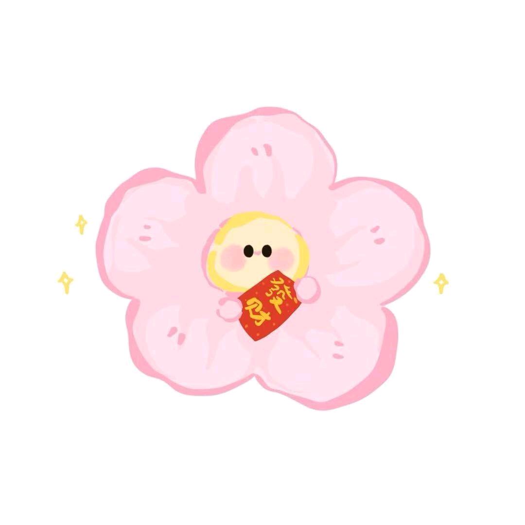 两朵FA🌸（连赞小黑屋）