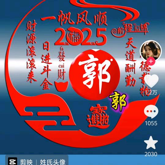 整挺好👍👍👍