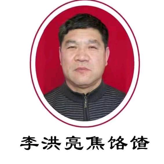 睢县李洪亮食品厂