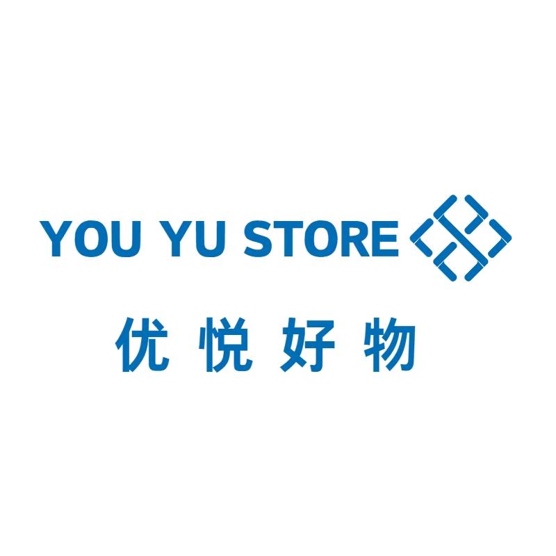 优悦好物