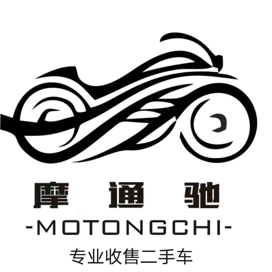 西安市莲湖区摩通驰摩托车行