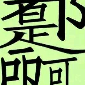 刘一点