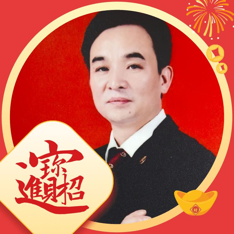 王老师正能量