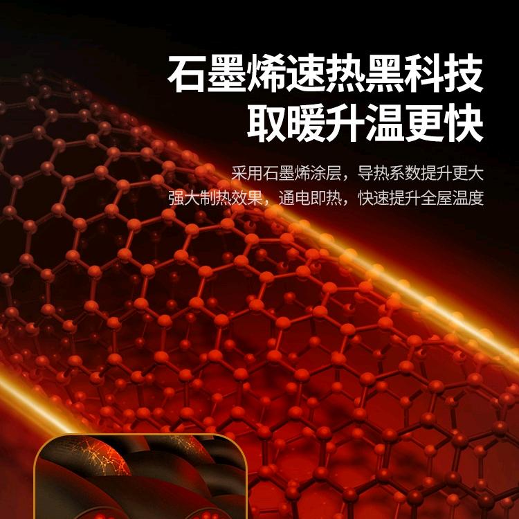 坤阳热创电采暖厂家