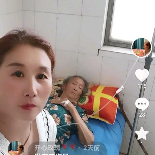 开心玫瑰🌹🌹