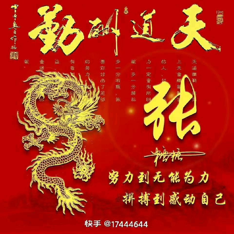 光棍张三寻找天津宝坻张家庄老张家人