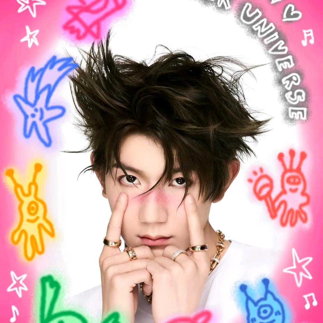 宇宙超级无敌幸福小玉（七夕被王源表白版）