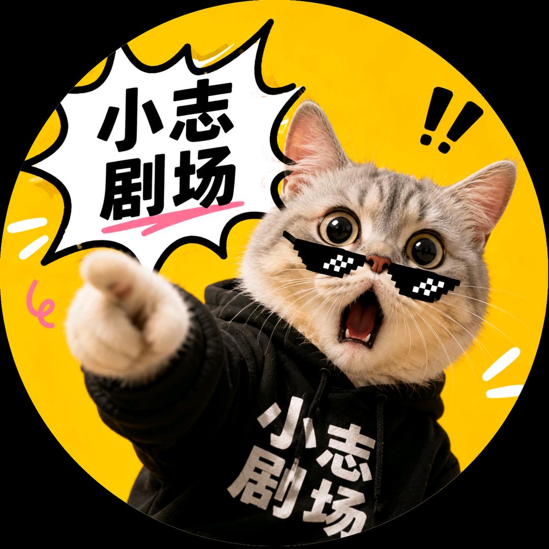 光耀志播官方账号头像