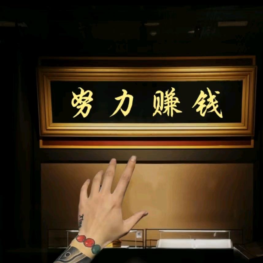 ཀོ楊你ཽꦿ一辈子࿐