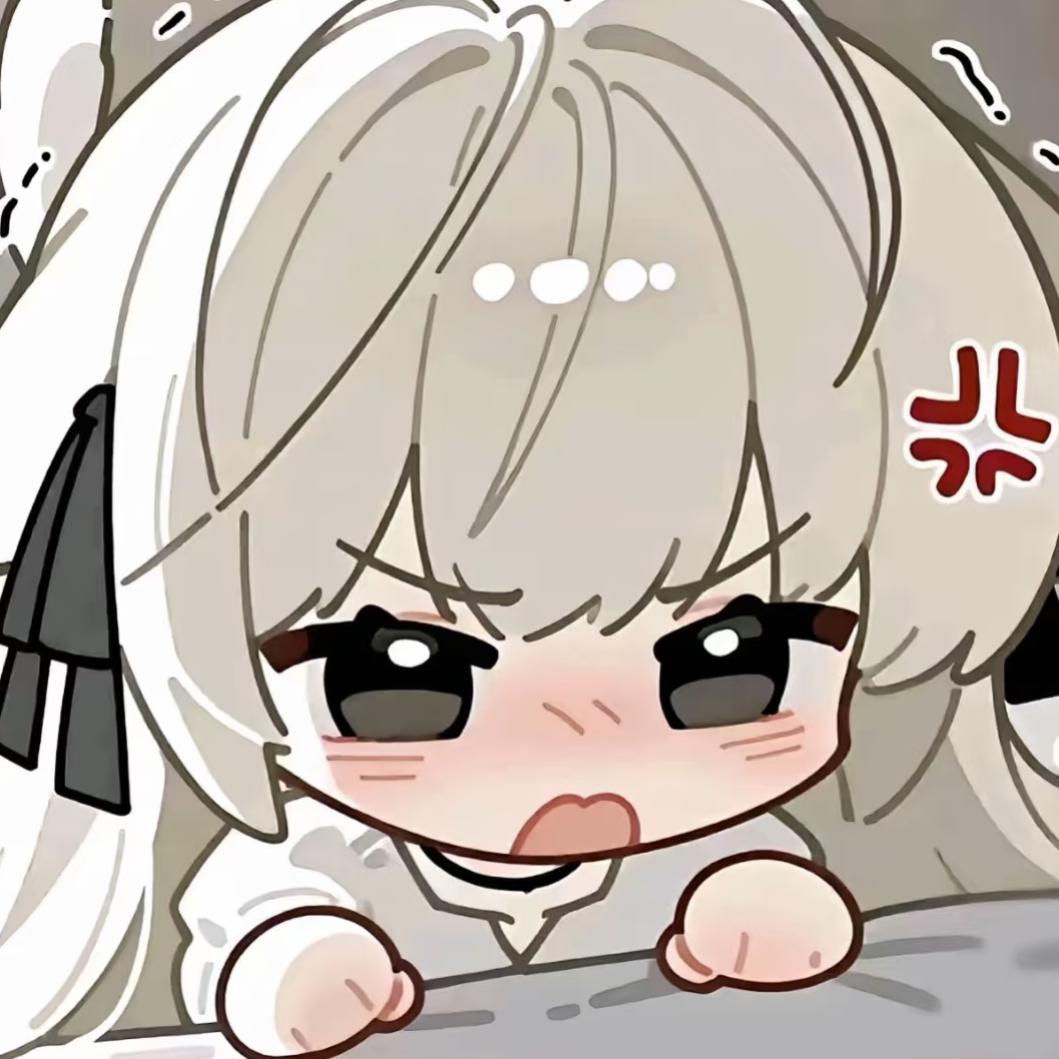 嗯呐~