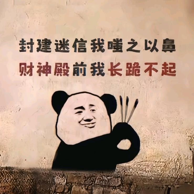 龙腾虎跃