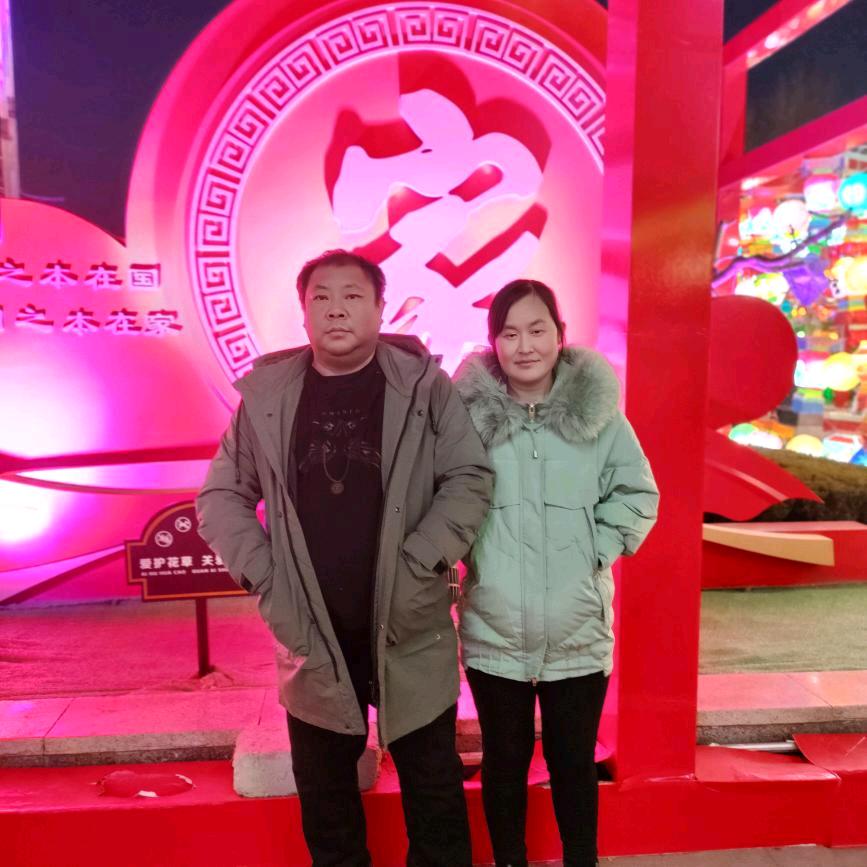 花好月圆