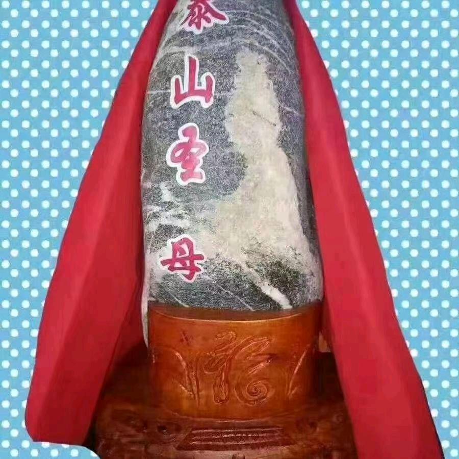 泰山玉石康哥