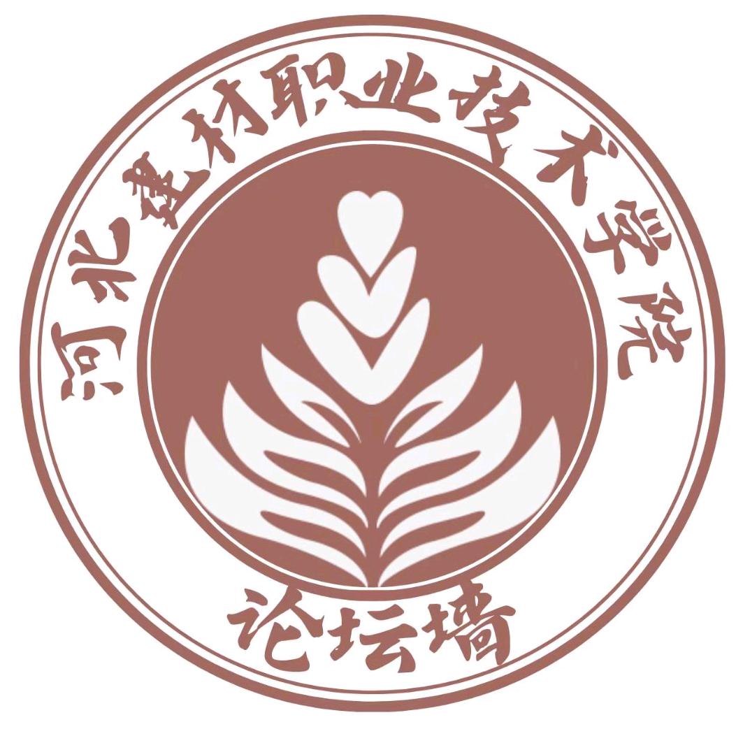 A建材论坛（新生咨询）