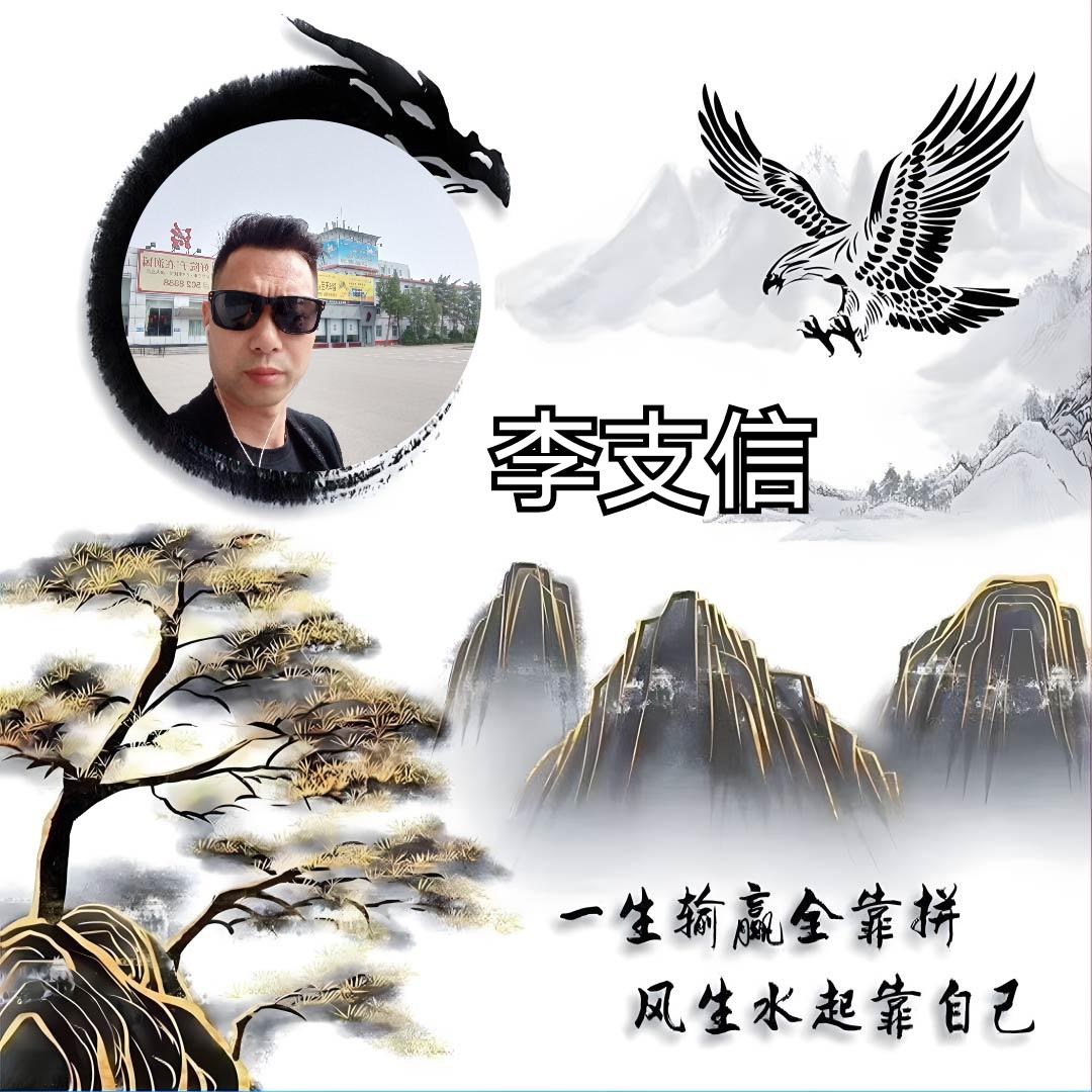 随缘哥
