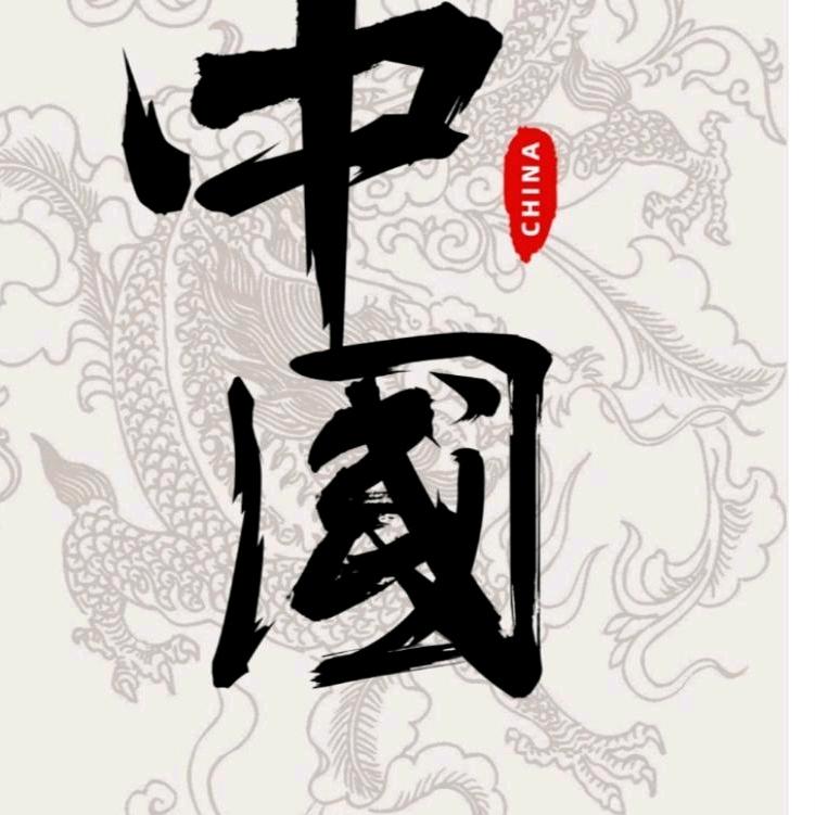帝国的崛起