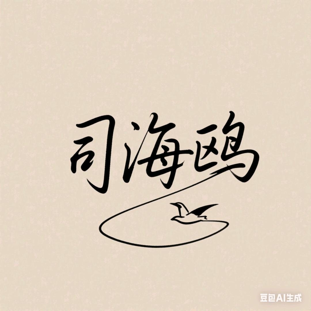 司道普