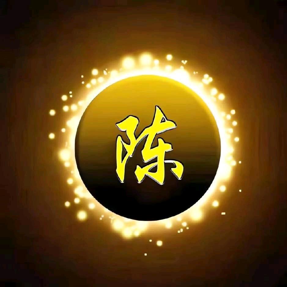普宁十七妹