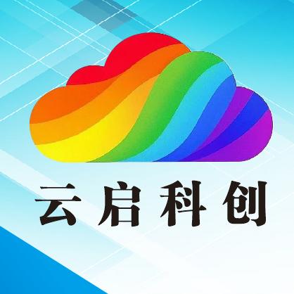 云启科创深圳总部