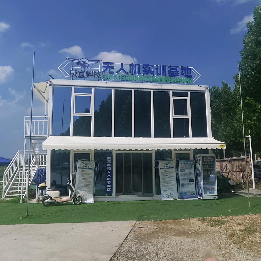 湘潭威宜科技