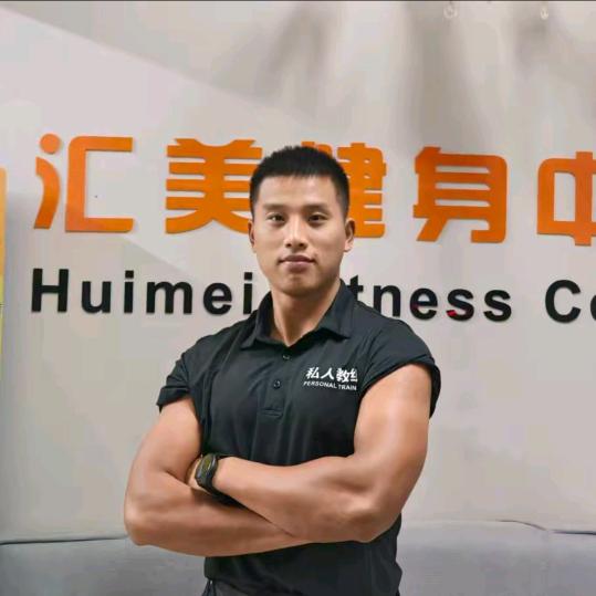 @邱县汇美健身