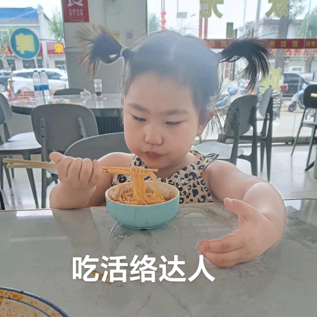 随缘的大辣条