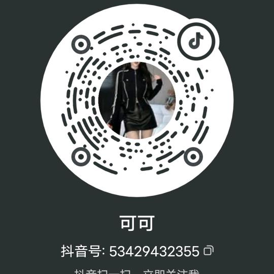 周可爱