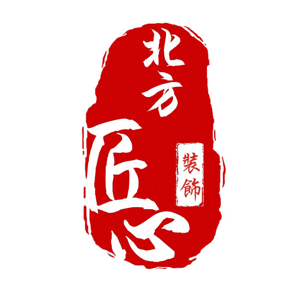 北方匠心装饰小刘