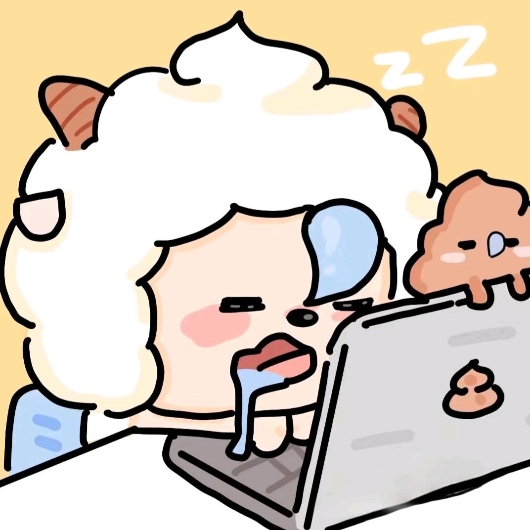 懒羊羊.