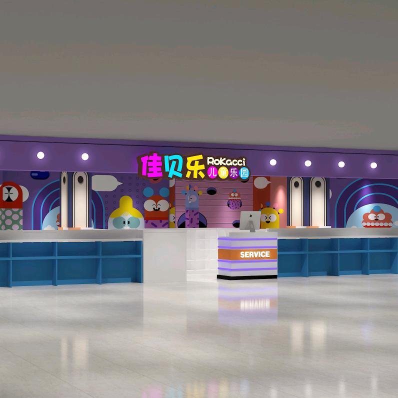 佳贝乐儿童乐园官方号