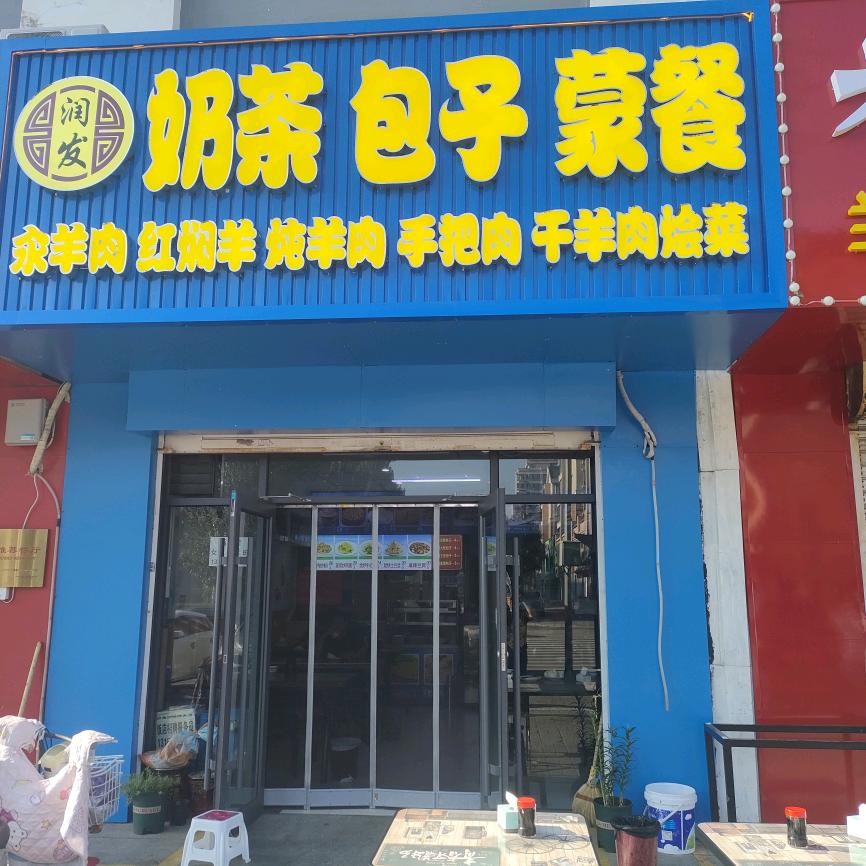 用户4852822590679