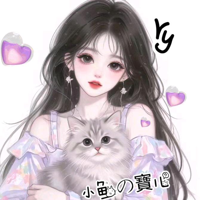 小🐟寶儿🔅