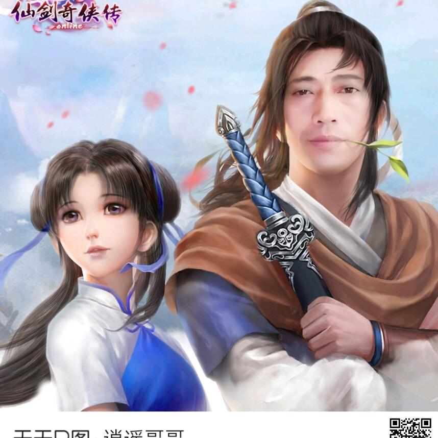 平淡人生