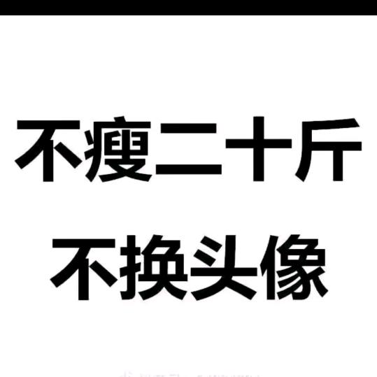 长在光明顶上的乌拉草🌿