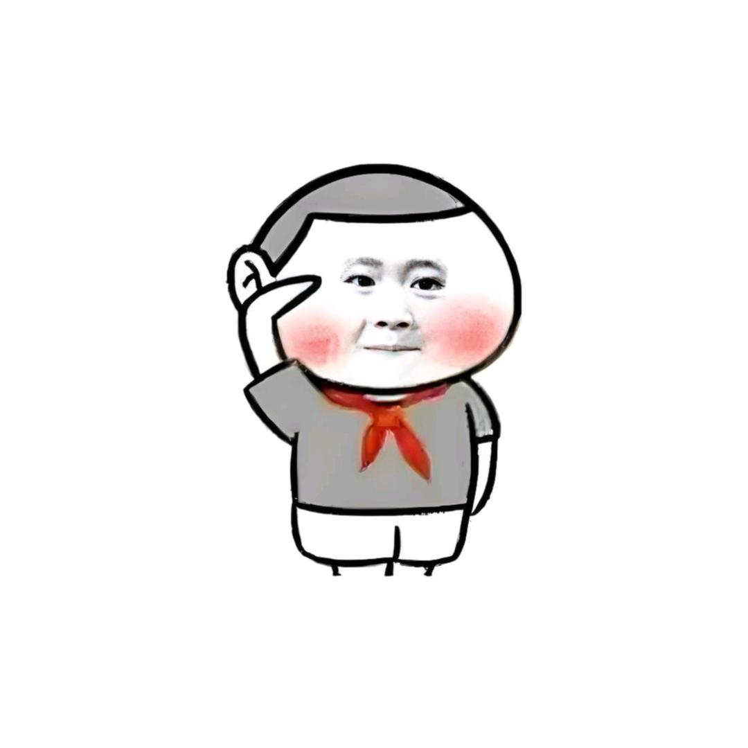 未来可期