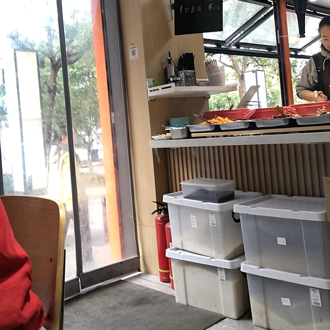 菜太咸  饭太硬