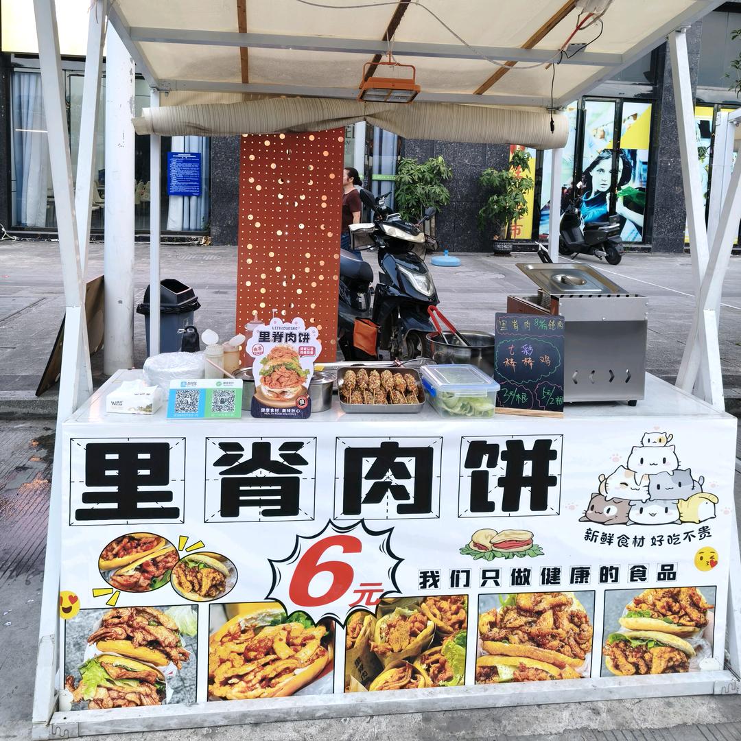 6元里脊肉饼