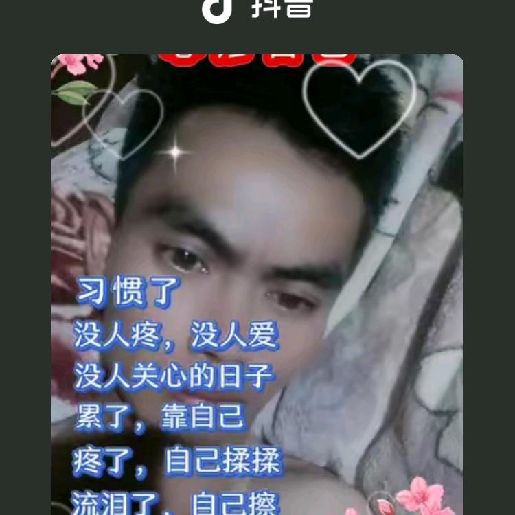 山里的小精灵