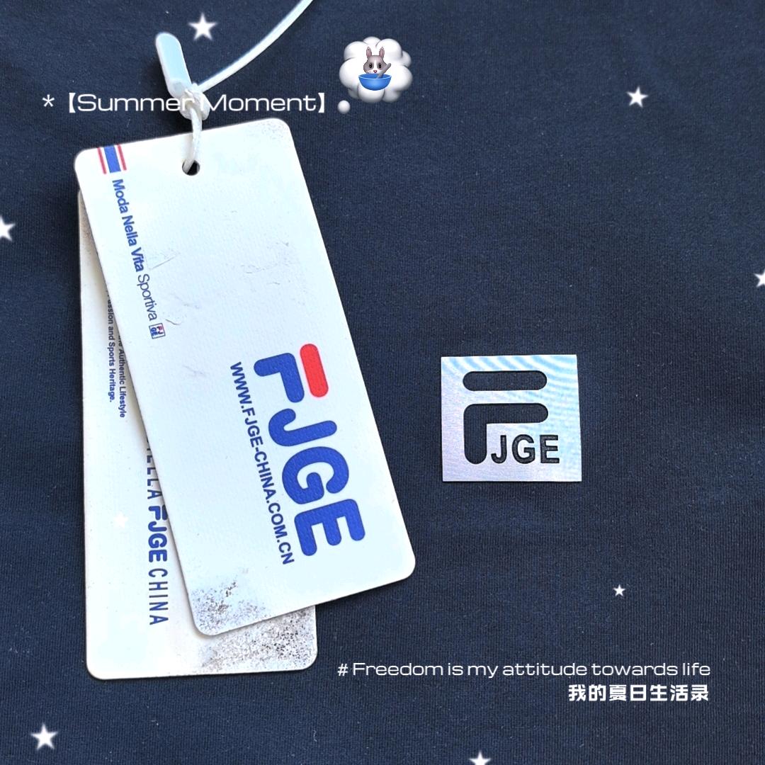 FJGE户外运动服饰