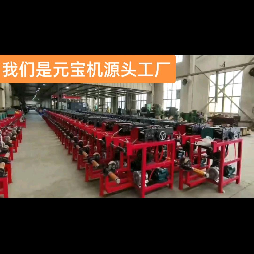 山东企睿元宝机生产厂家