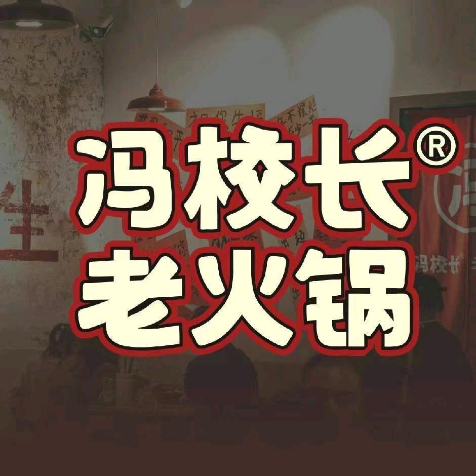 冯校长_东荟城二店福利官🤔