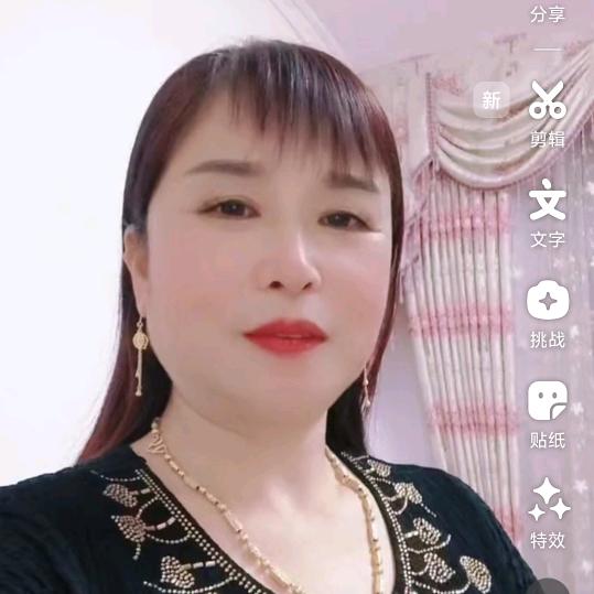 英子