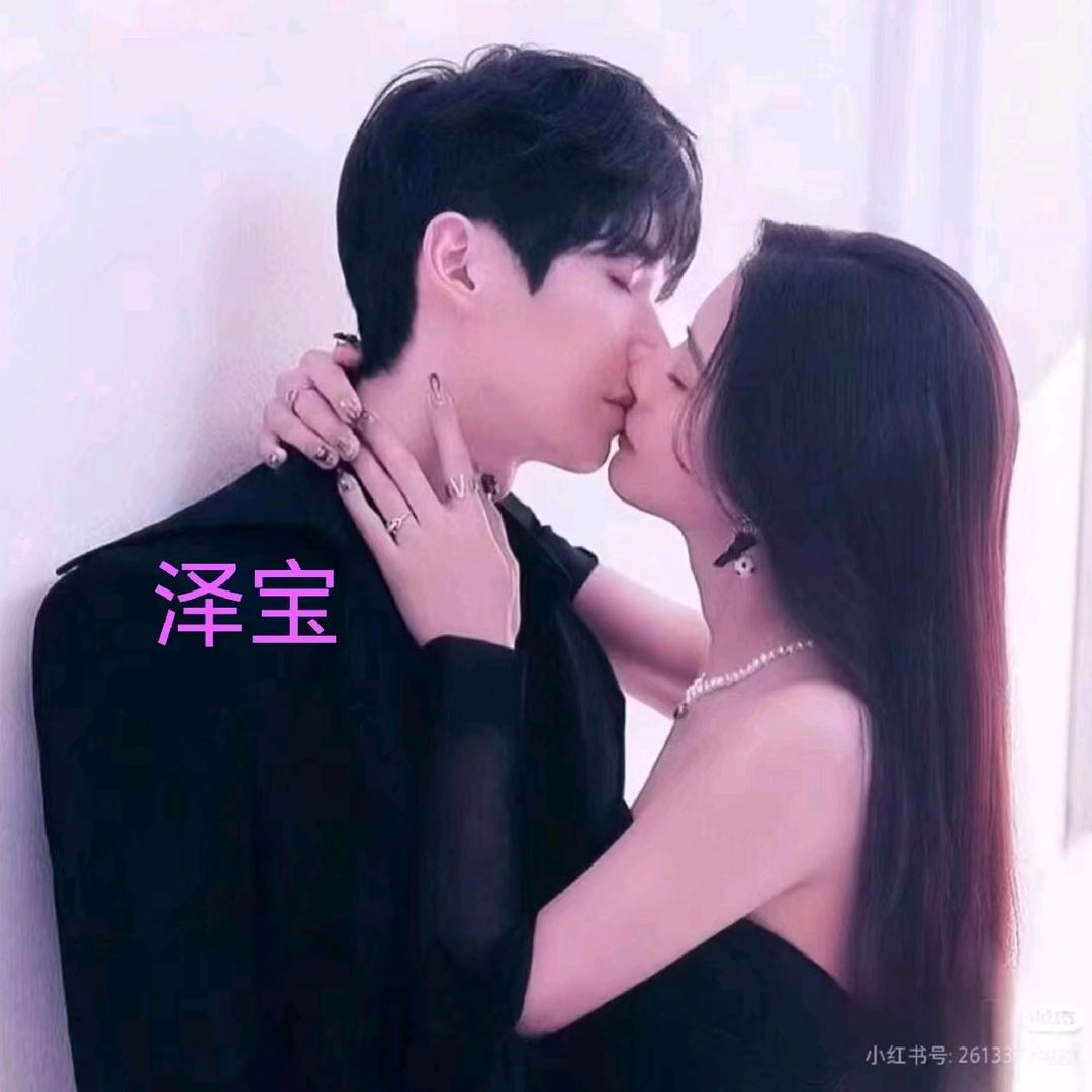 ❣️💞让你依赖💞❣️
