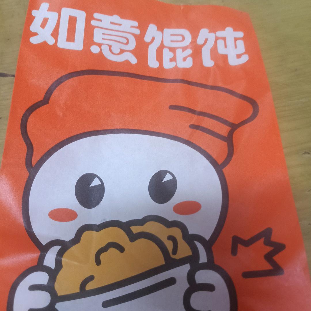 浪漫的思念