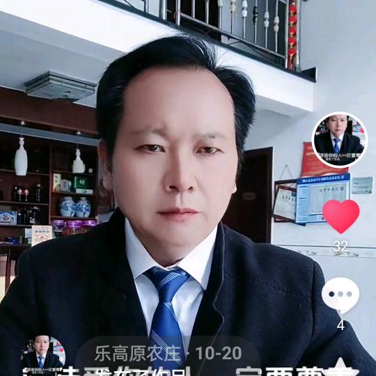 乐高原农庄