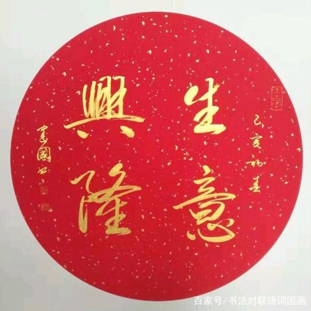 归途可喜