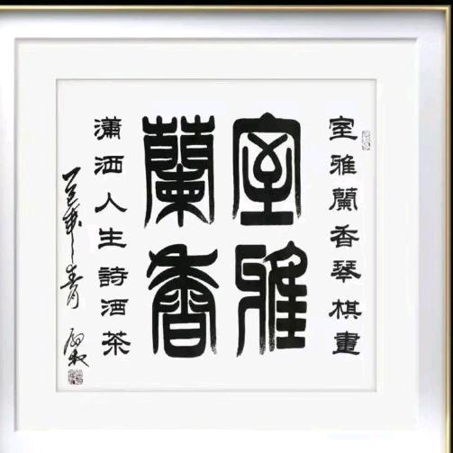 月牙儿（练字）