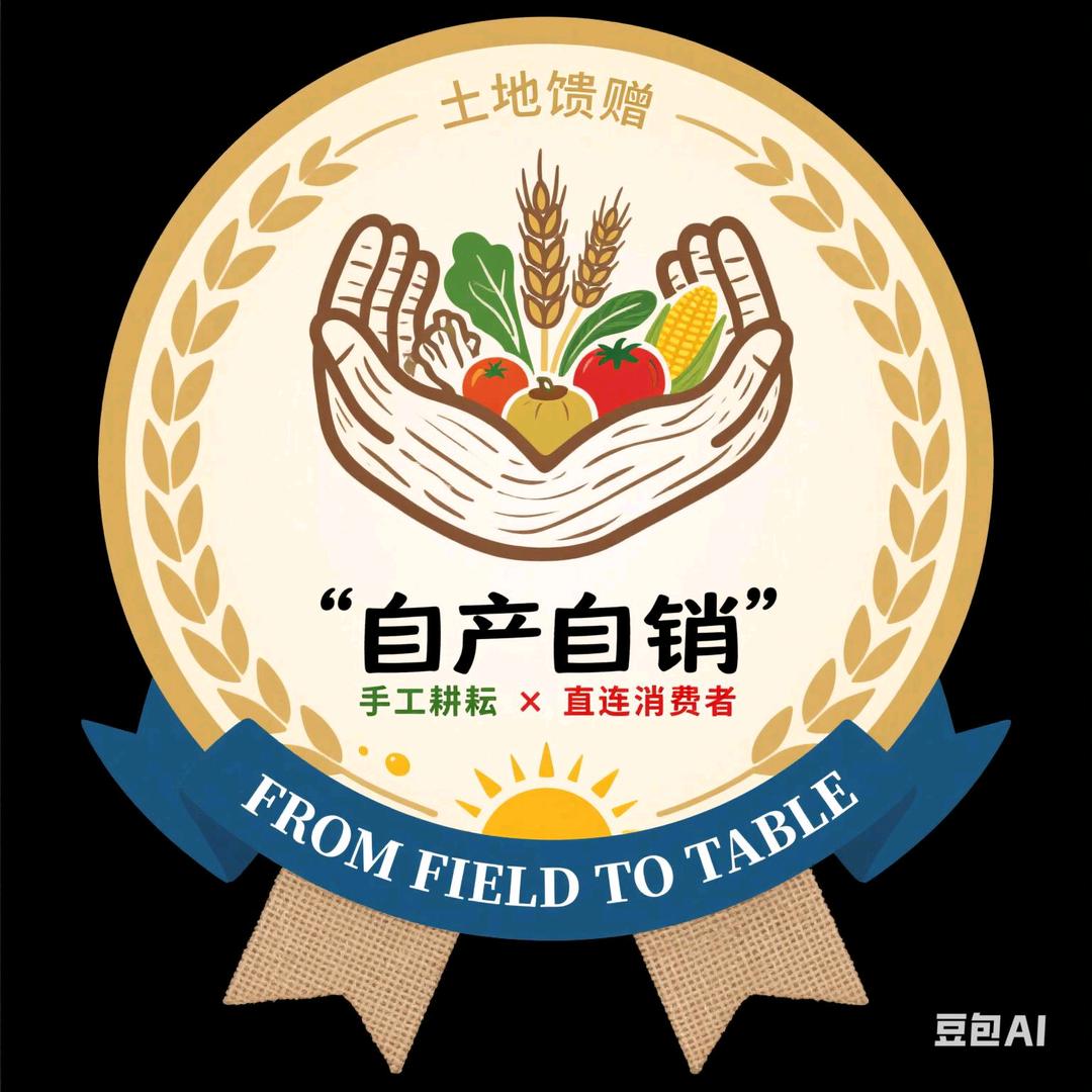 紫·墨·雅