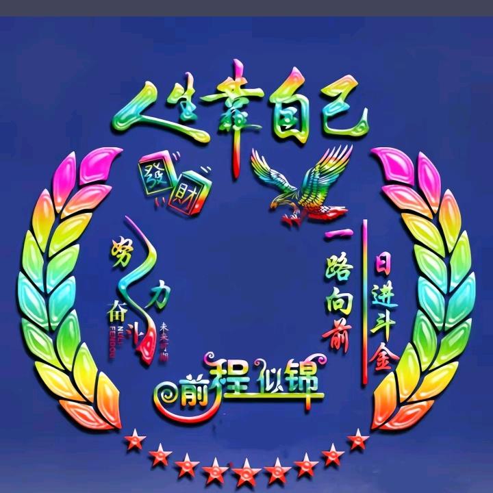 秀色可餐😘